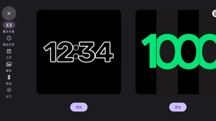 ����ʱ��(ʱ�����ʱ��)v2.2.4 �ֻ����ͼ0