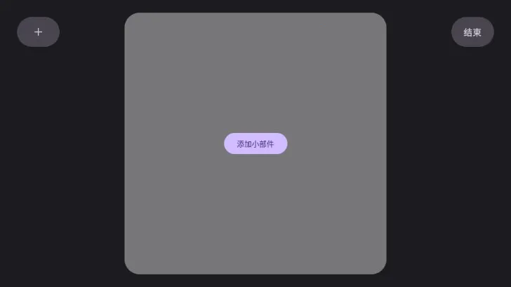 ����ʱ��(ʱ�����ʱ��)v2.2.4 �ֻ����ͼ4