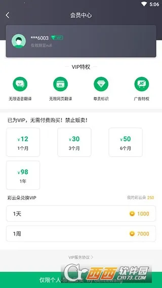 ����С��2026�ٷ����°汾v5.3.1 ��Ѱ��ͼ1