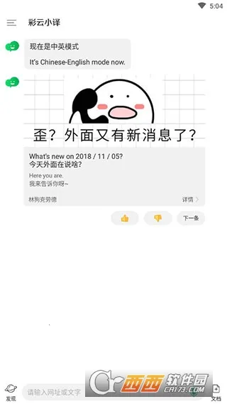 ����С��2026�ٷ����°汾v5.3.1 ��Ѱ��ͼ2