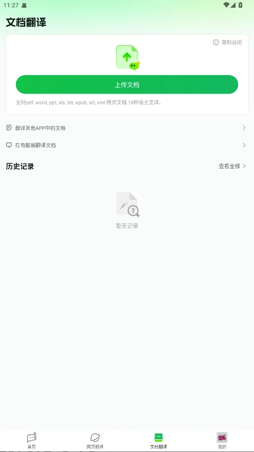 ����С��2026�ٷ����°汾