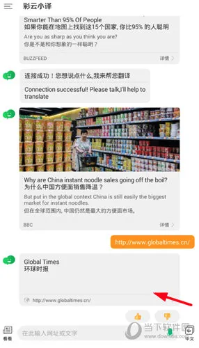 ����С��2026�ٷ����°汾