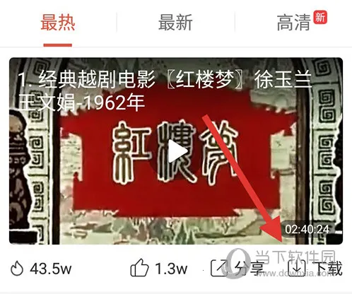 戏曲多多2026官方最新版本 戏曲多多2026官方最新版本