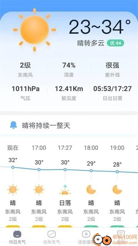 AI����2026�ٷ����°汾