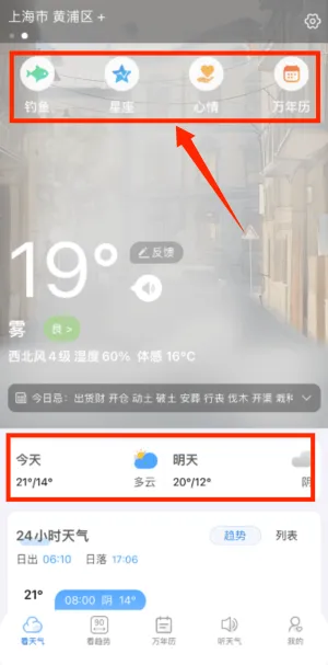 ����Ԥ�����ٰ�2026���ذ�װ