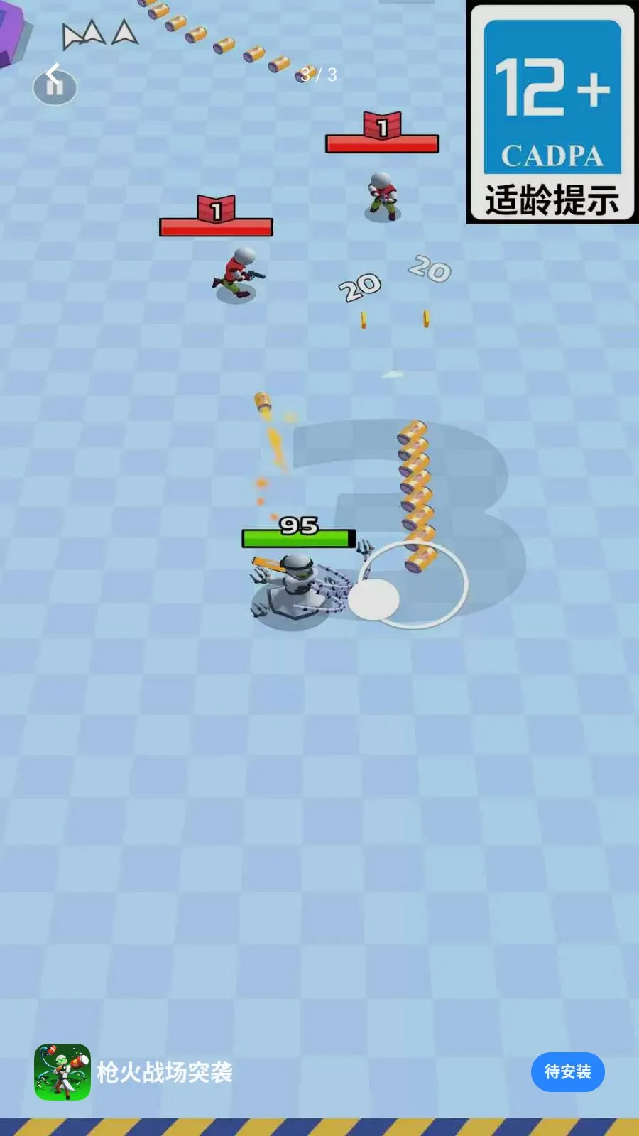 ǹ��ս��ͻϮ2026�ٷ�����v1.0.01 �ֻ����ͼ2