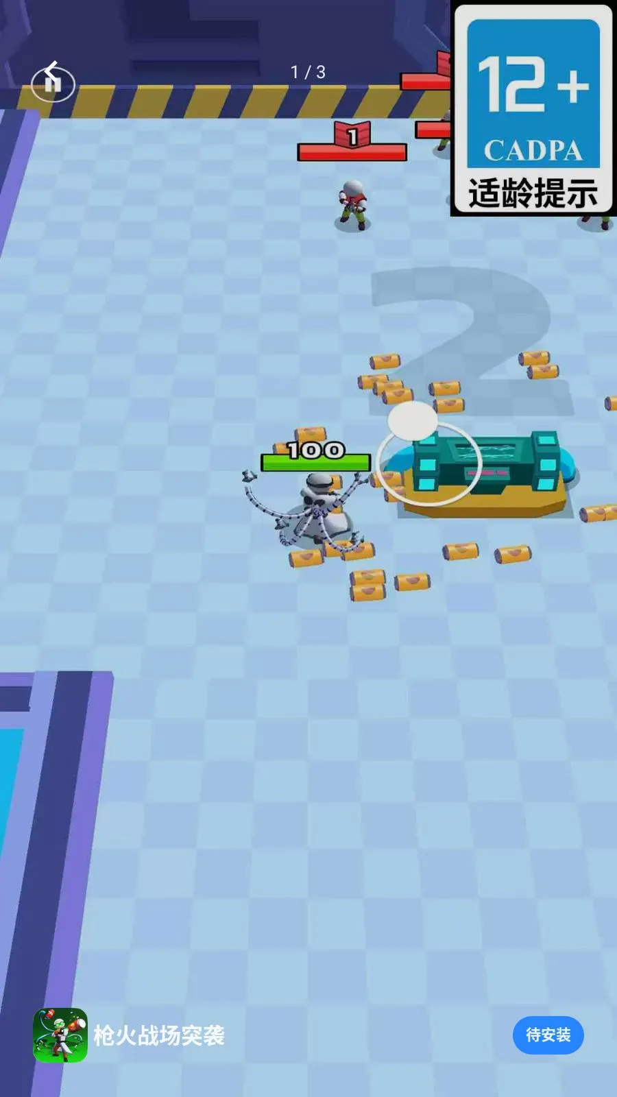 ǹ��ս��ͻϮ2026�ٷ�����v1.0.01 �ֻ����ͼ0