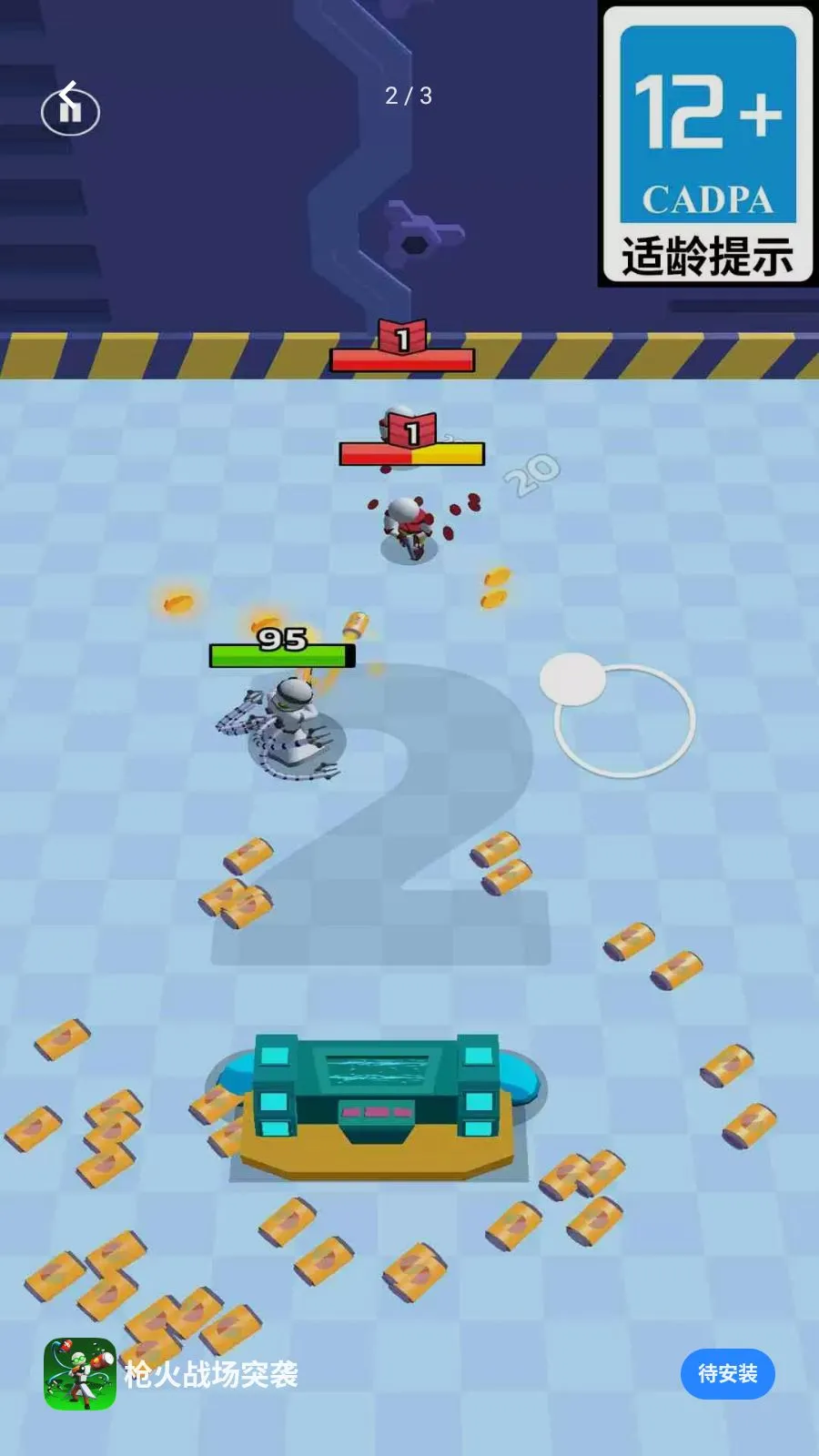 ǹ��ս��ͻϮ2026�ٷ�����v1.0.01 �ֻ����ͼ1
