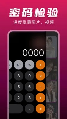 ˽���޺۲�����2026�ٷ����°汾v1.0.0 ��׿���ͼ0