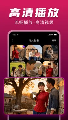 ˽���޺۲�����2026�ٷ����°汾v1.0.0 ��׿���ͼ1