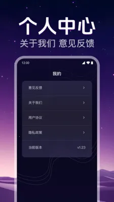˽�˸�����Ƶ�����������ֻ���v1.0.2.1008 �ֻ����ͼ1