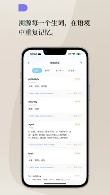 Lingoÿ��Ӣ��(Ӣ��ѧϰƽ̨)v1.2.0 ��׿���ͼ1