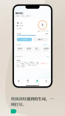 Lingoÿ��Ӣ��(Ӣ��ѧϰƽ̨)v1.2.0 ��׿���ͼ0