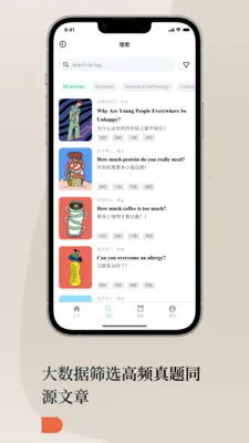 Lingoÿ��Ӣ��(Ӣ��ѧϰƽ̨)v1.2.0 ��׿���ͼ3
