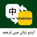 �ڶ����﷭��ͨ(�����Է�������)