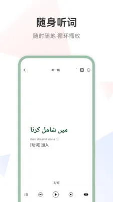 �ڶ����﷭��ͨ(�����Է�������)v1.0.0 �ٷ������ͼ4