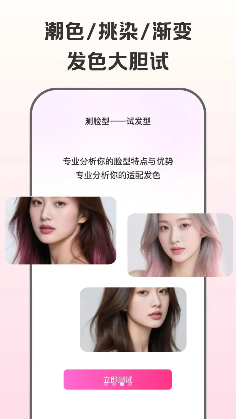 �������Է���(�������Ͳ���APP)v1.0.0 �ֻ����ͼ2