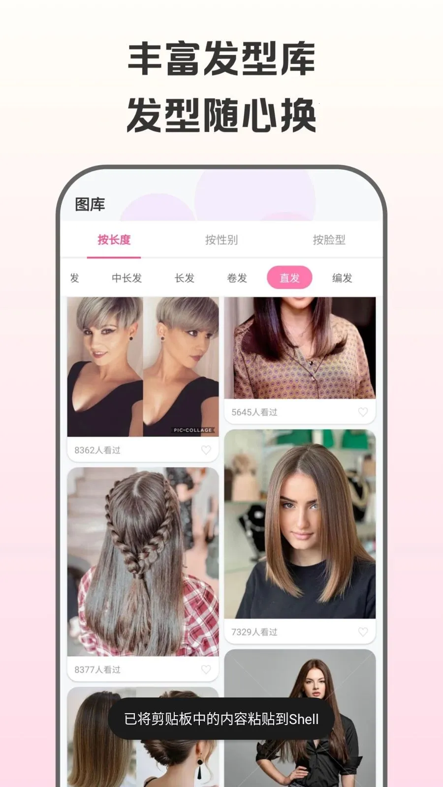 �������Է���(�������Ͳ���APP)v1.0.0 �ֻ����ͼ4