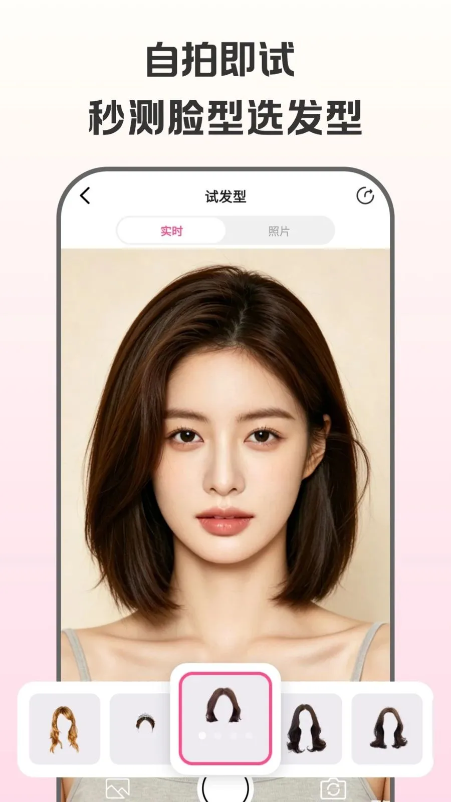 �������Է���(�������Ͳ���APP)v1.0.0 �ֻ����ͼ0