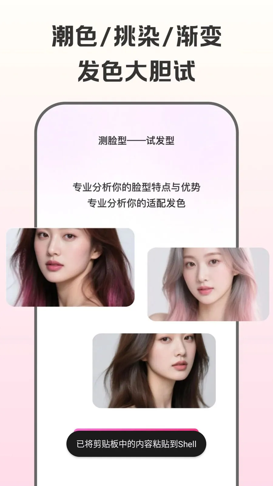 �������Է���(�������Ͳ���APP)v1.0.0 �ֻ����ͼ3