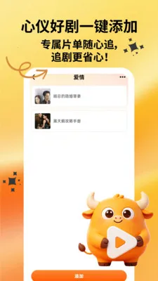 ˮţ�糡�����ֻ���v1.0.1 ��׿���ͼ2