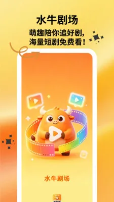 ˮţ�糡�����ֻ���v1.0.1 ��׿���ͼ1