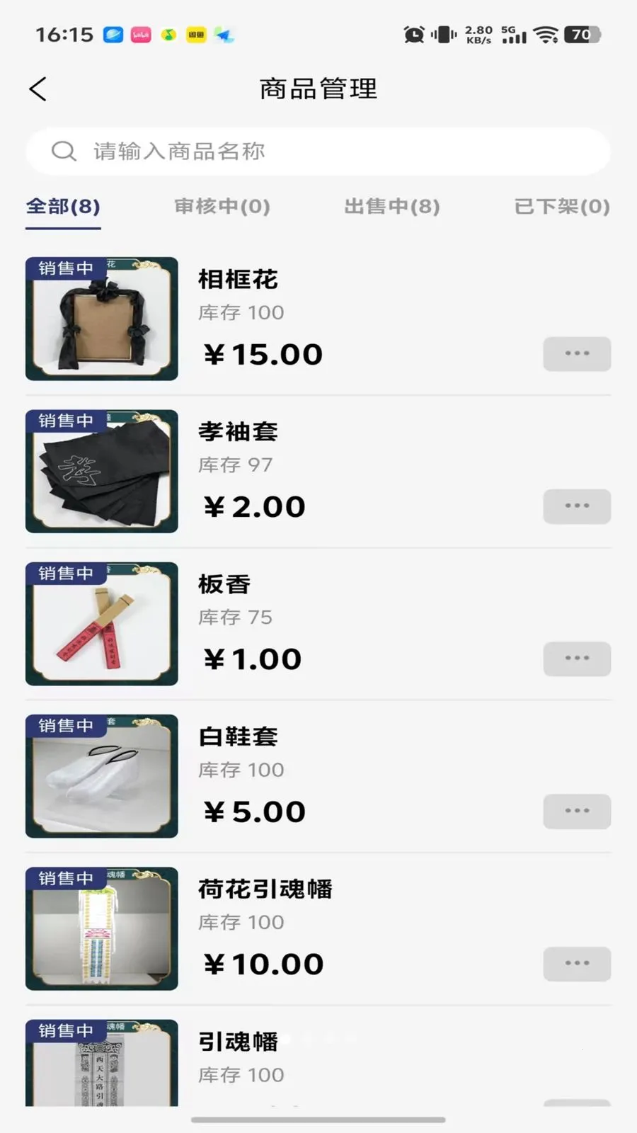 ���괫�̼Ҷ�2026�ٷ�����v1.0.35 �ٷ������ͼ0