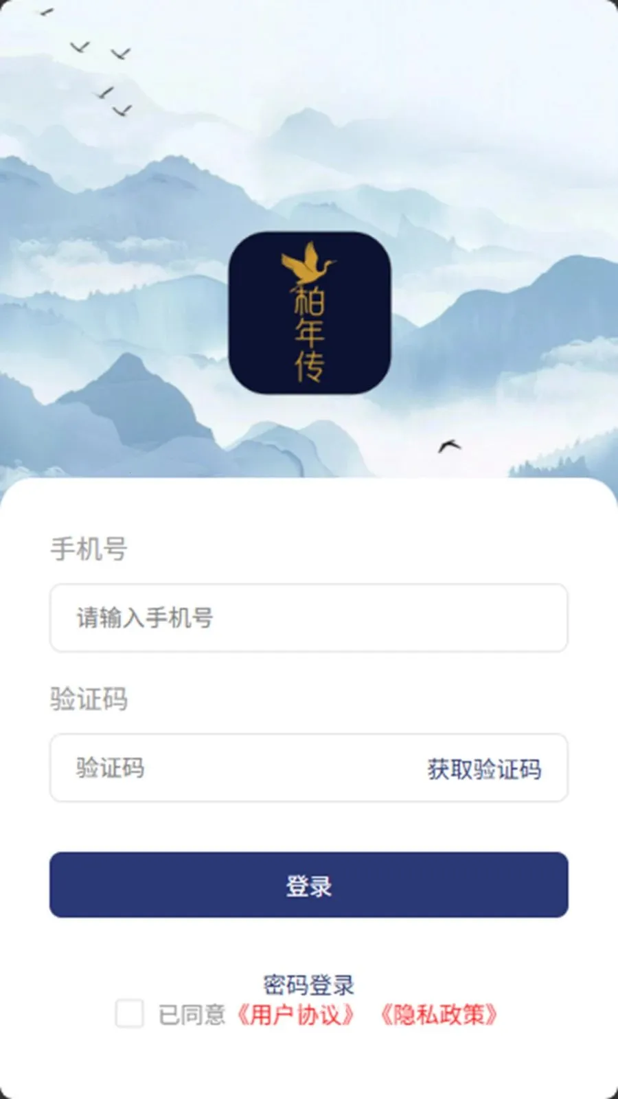 ���괫�̼Ҷ�2026�ٷ�����v1.0.35 �ٷ������ͼ3