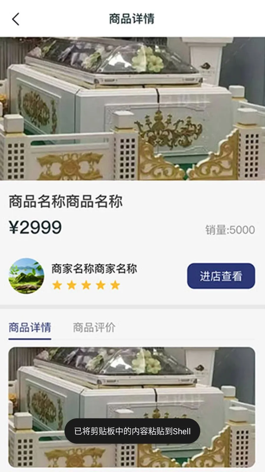 ���괫�̼Ҷ�2026�ٷ�����v1.0.35 �ٷ������ͼ4