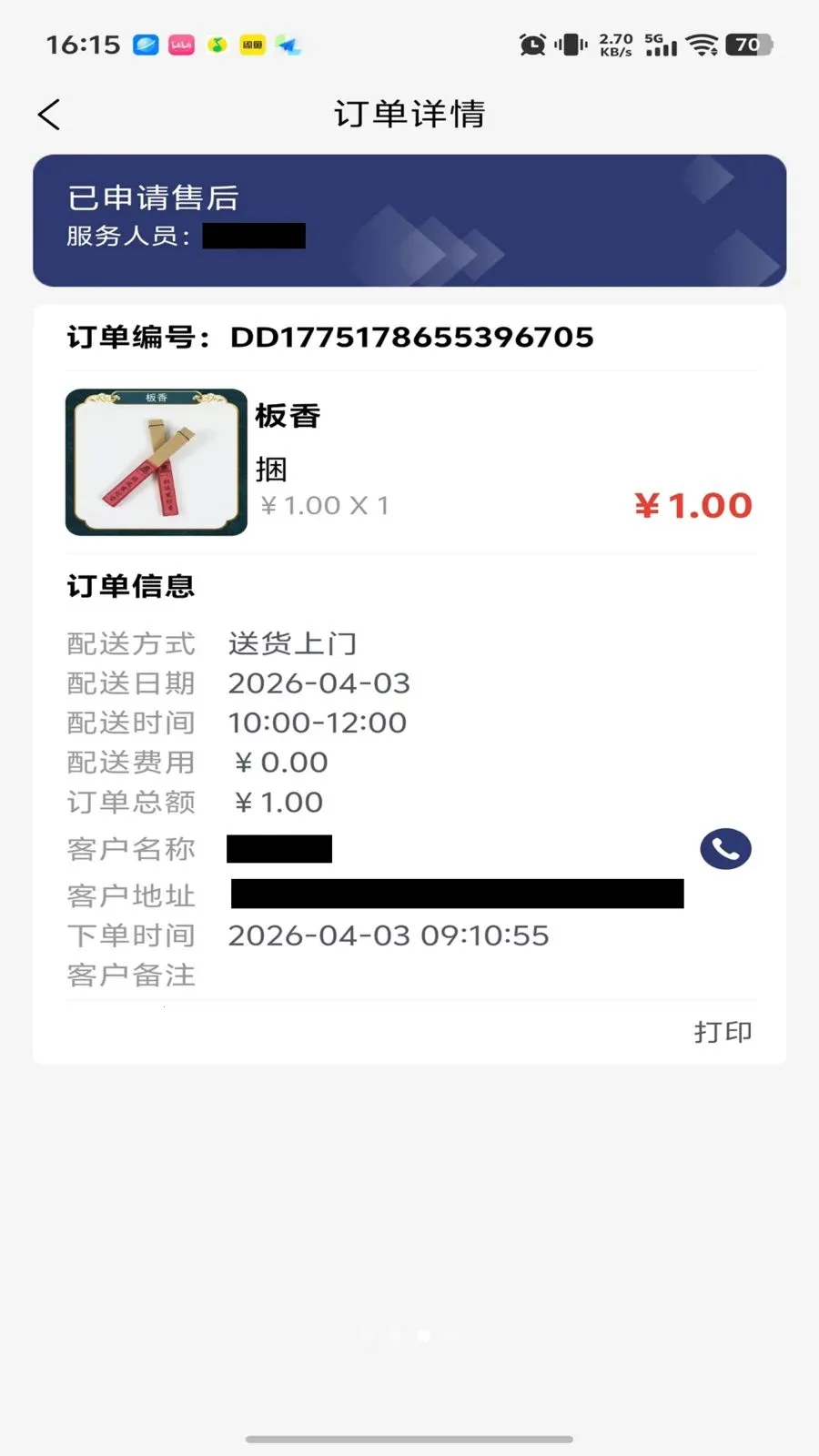 ���괫�̼Ҷ�2026�ٷ�����v1.0.35 �ٷ������ͼ2