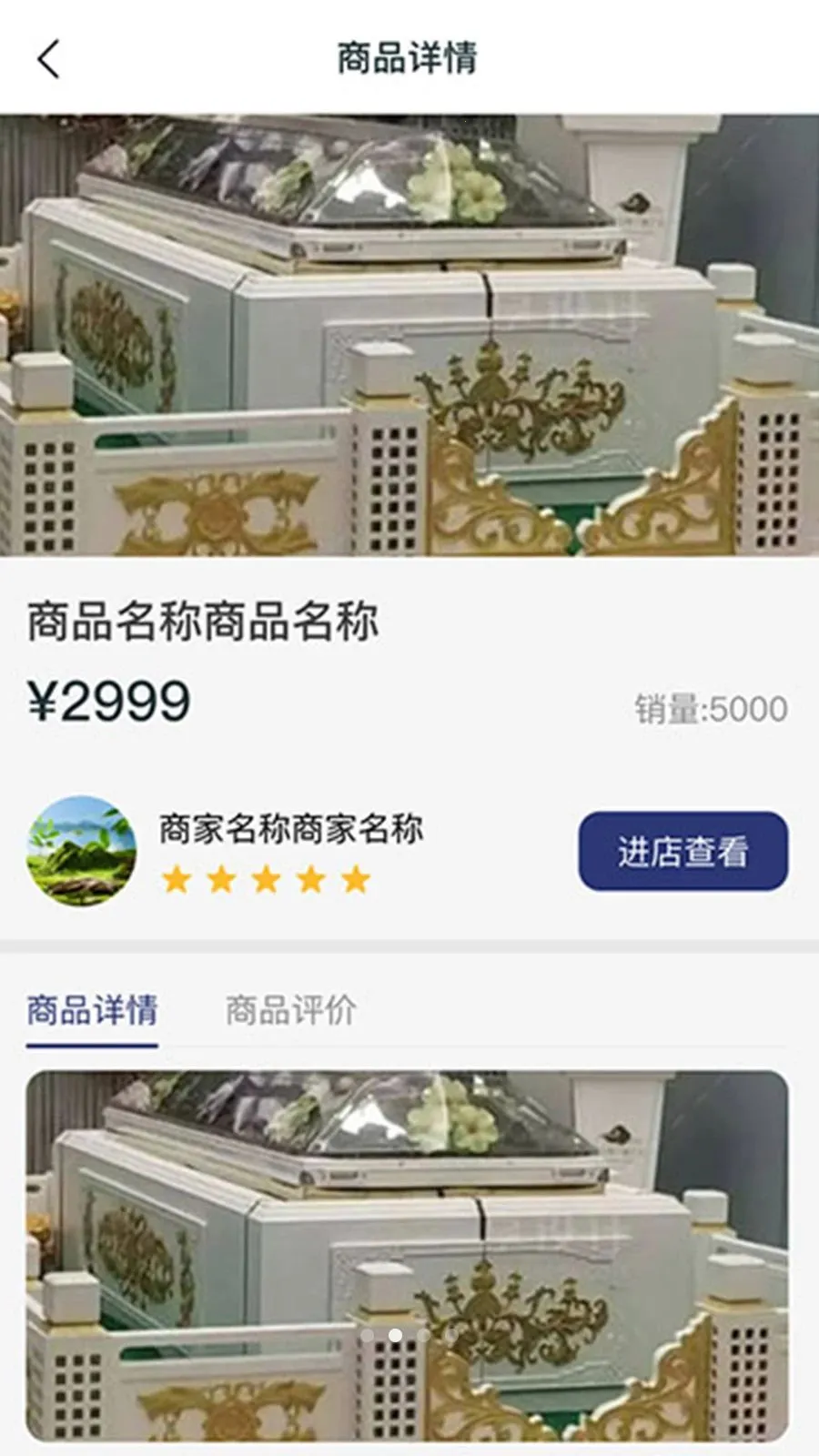 ���괫�̼Ҷ�2026�ٷ�����v1.0.35 �ٷ������ͼ1