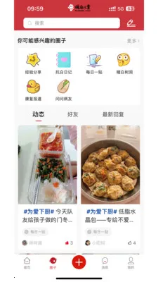 ů�׶�ͯ(��ͯ��������ƽ̨)v1.1.4 ��Ѱ��ͼ2