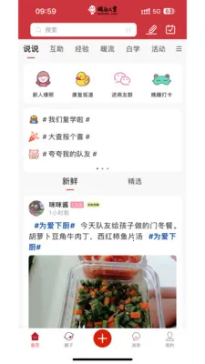 ů�׶�ͯ(��ͯ��������ƽ̨)v1.1.4 ��Ѱ��ͼ1