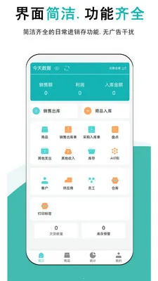 ����ƽ�����(���̽���������)v1.0.5 ��Ѱ��ͼ0