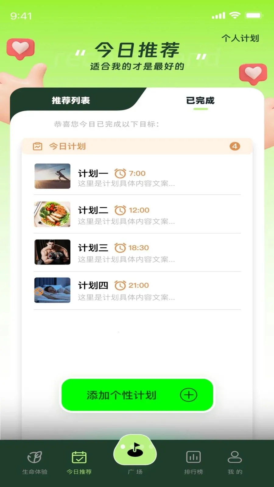 ������2026�ٷ����°汾v1.0.4 ��Ѱ��ͼ0