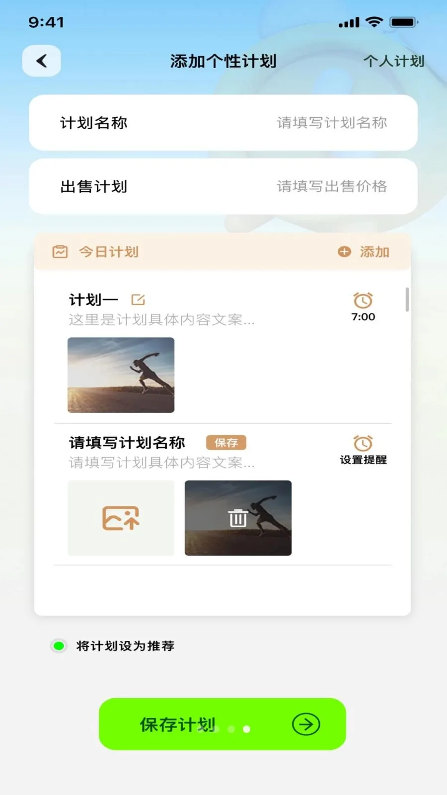 ������2026�ٷ����°汾v1.0.4 ��Ѱ��ͼ4