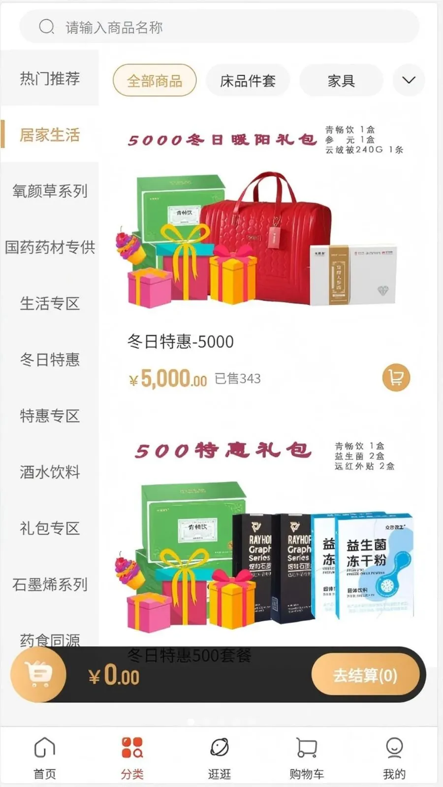 �ٿ���(�󽡿�ѡƷ�̳�)v1.0.2 ��Ѱ��ͼ0