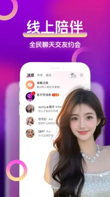 ȫ�����İ�(ͬ�ǽ���ƽ̨)v3.5.0 �ٷ������ͼ3