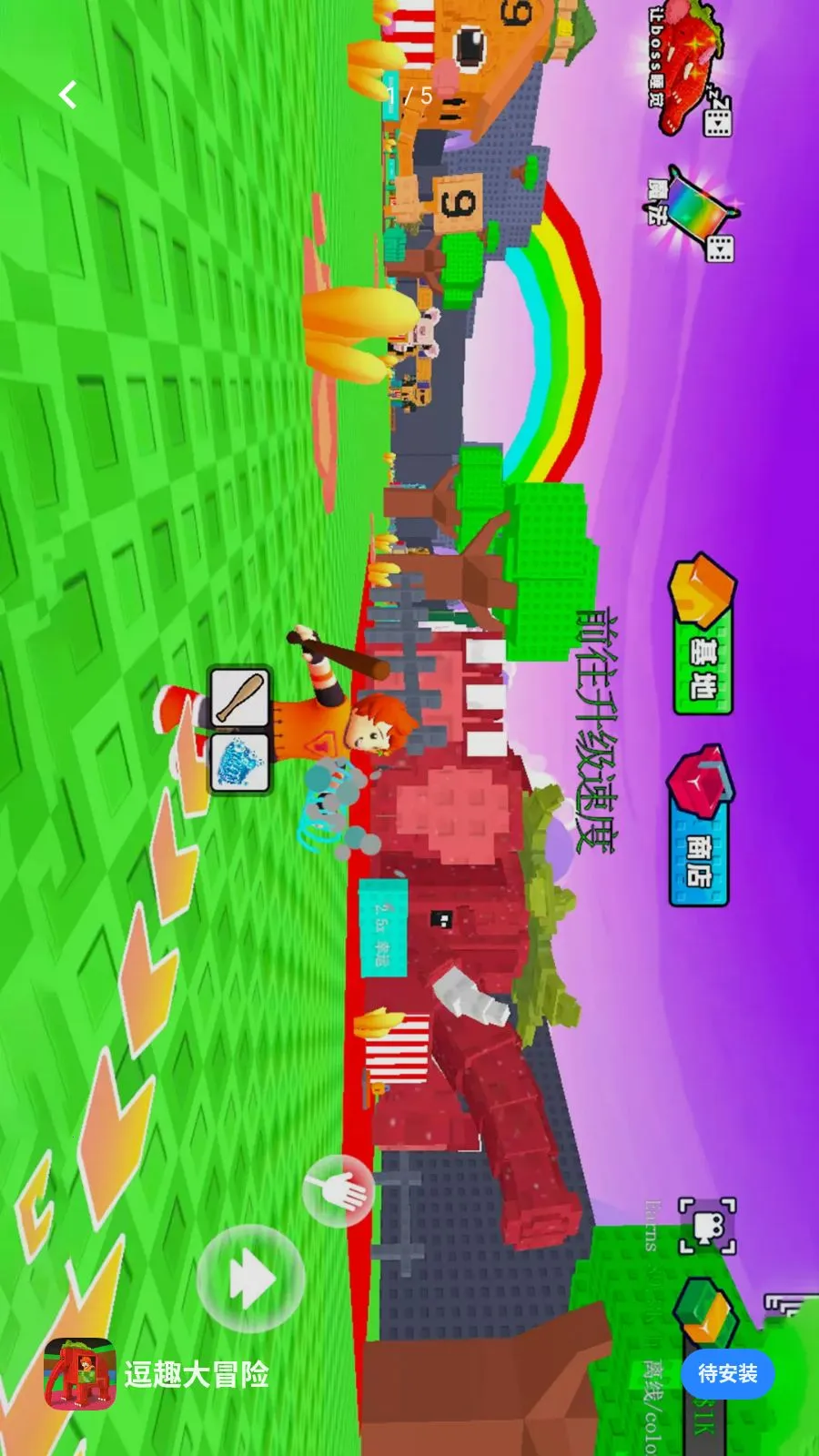 ��Ȥ��ð��(�Ը���ð����Ϸ)v1.0.1 �ֻ����ͼ0