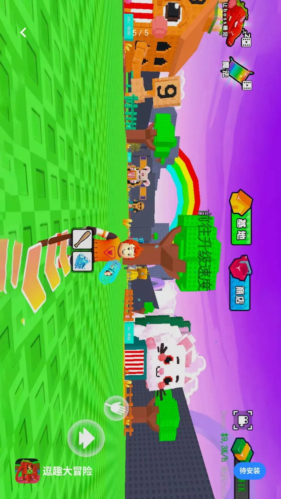 ��Ȥ��ð��(�Ը���ð����Ϸ)v1.0.1 �ֻ����ͼ4