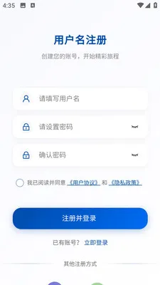 �AѶ��ҵ�������ֻ���v3.10.6 �ֻ����ͼ3