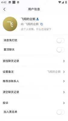 �AѶ��ҵ�������ֻ���v3.10.6 �ֻ����ͼ0