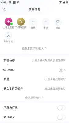 �AѶ��ҵ�������ֻ���v3.10.6 �ֻ����ͼ1
