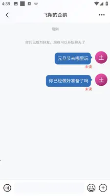�AѶ��ҵ�������ֻ���v3.10.6 �ֻ����ͼ2