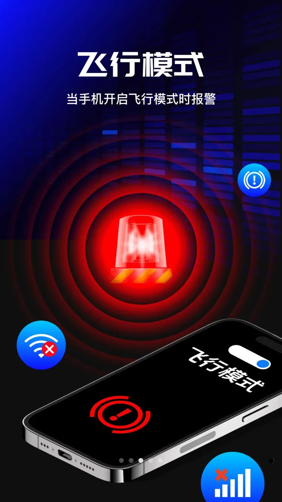 �ֻ�����������(�ֻ���������)vO4.0 �ֻ����ͼ2