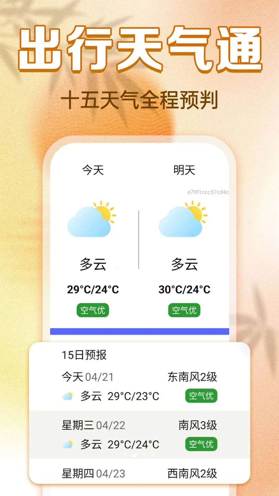 ���������ϻ���(�������������)v1.0.0 �ٷ������ͼ1