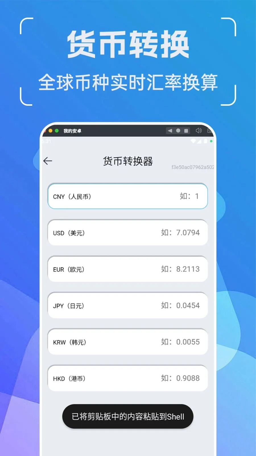 ���ܶ�ά��ܼ�(��ά�빤��Ӧ��)v1.0.0 �ֻ����ͼ4