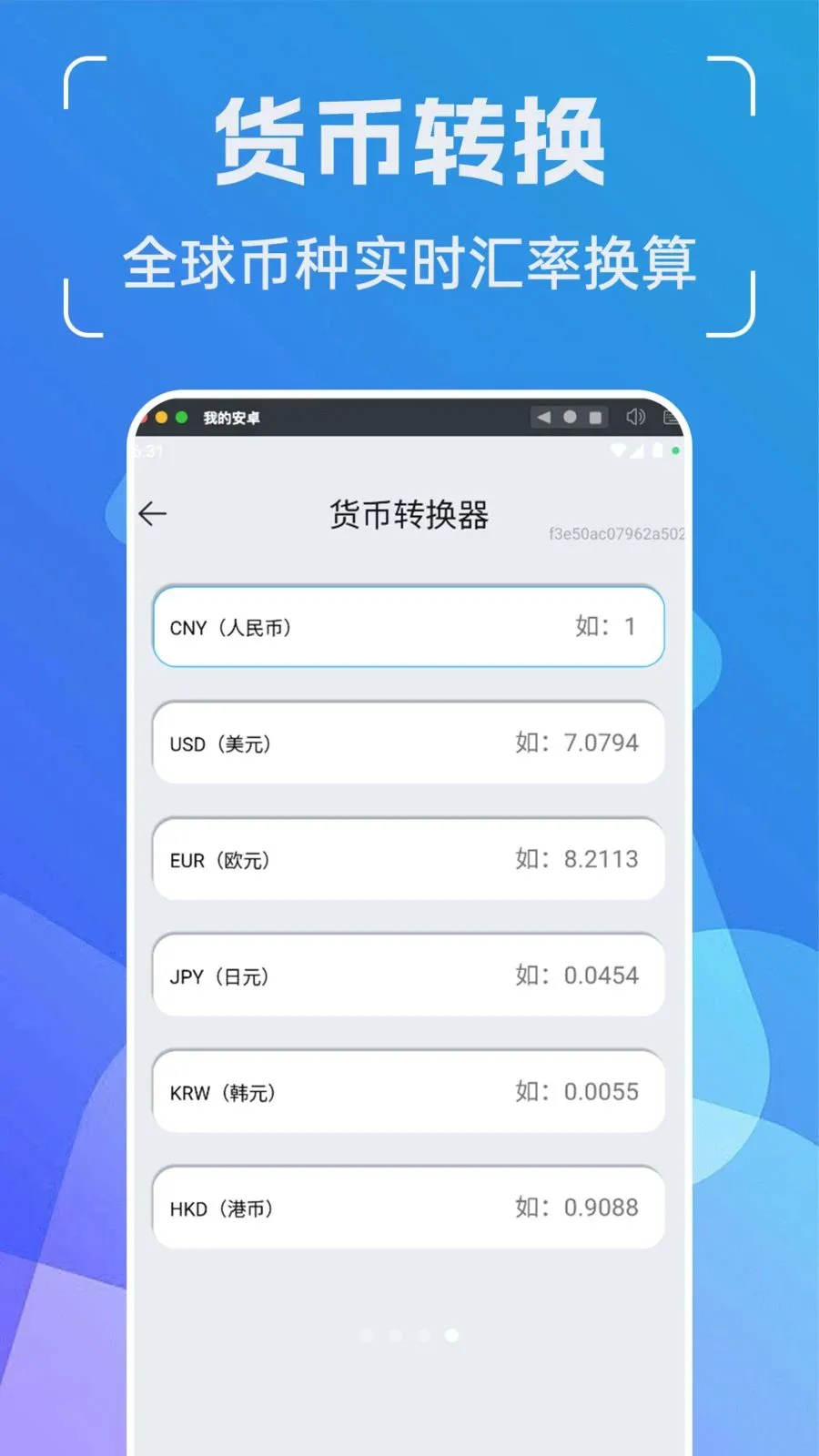 ���ܶ�ά��ܼ�(��ά�빤��Ӧ��)v1.0.0 �ֻ����ͼ3
