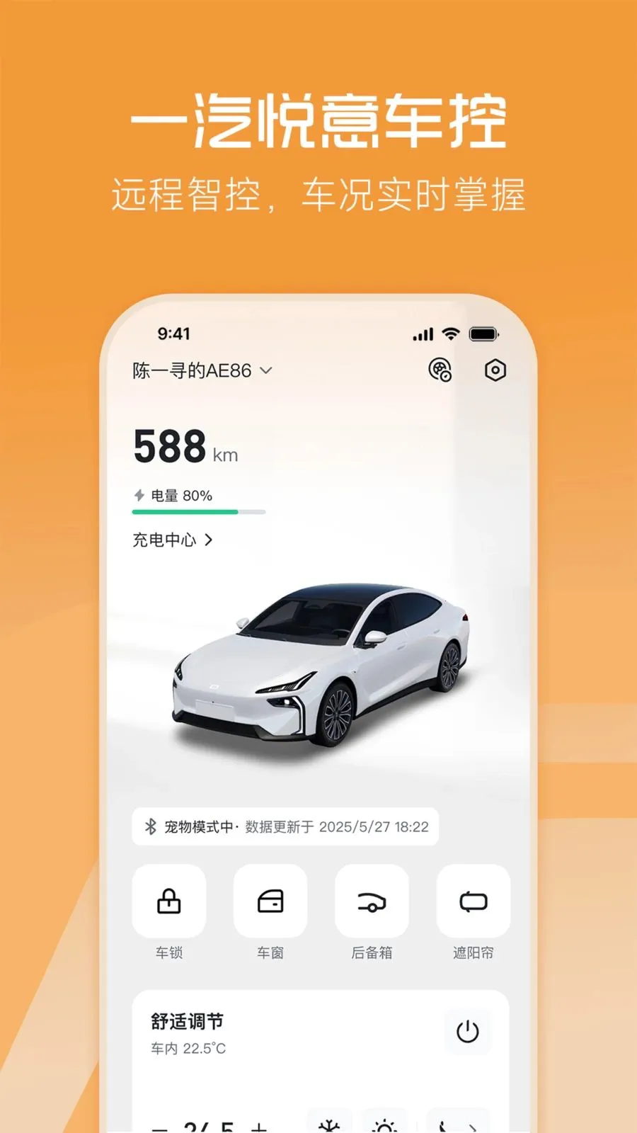 һ������(���ع�������APP)v1.0.0 �ٷ������ͼ0