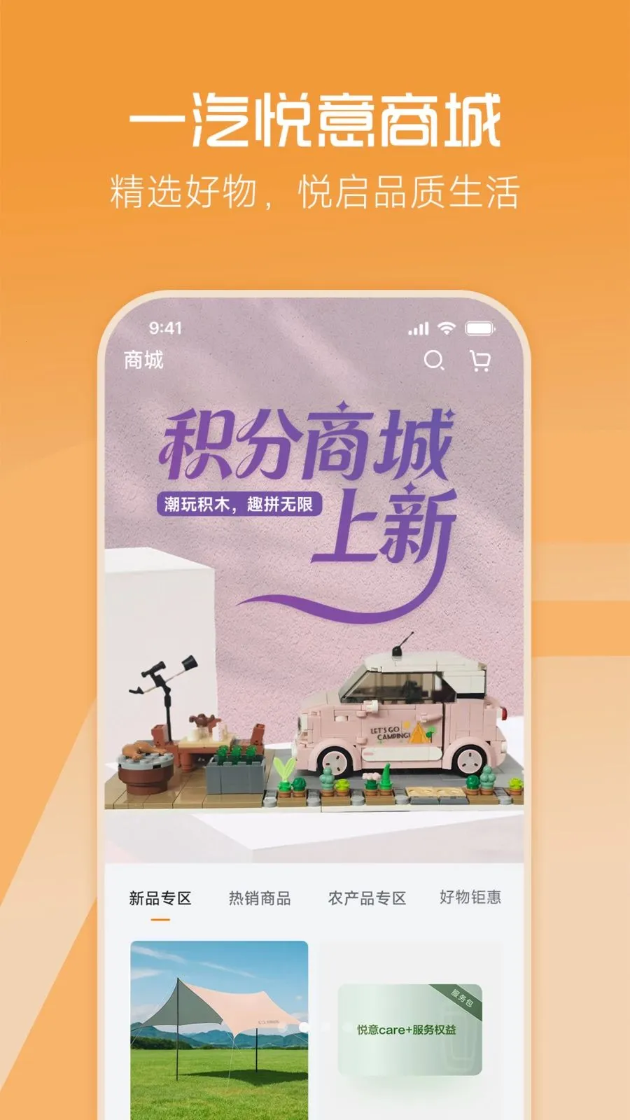 һ������(���ع�������APP)v1.0.0 �ٷ������ͼ1